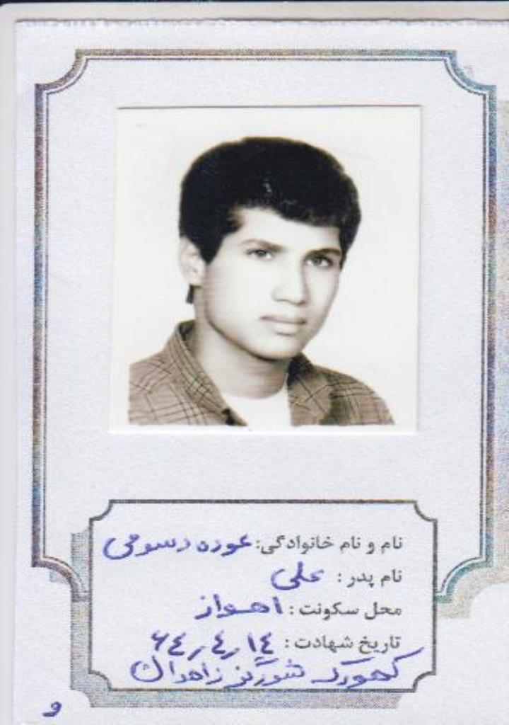 فاقد تصویر